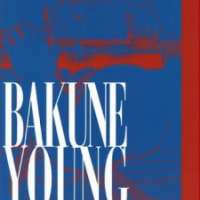  ����� Bakune Young <small>Story</small> 
